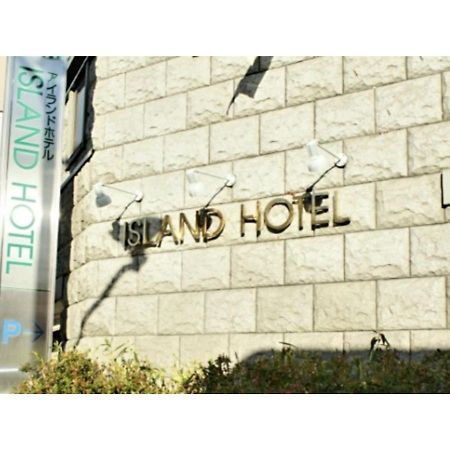 Island Hotel - Vacation Stay 76664V Nagano Exterior photo